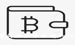 换手机后如何成功登录之