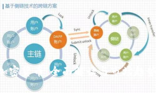 CTC加密货币：全面解读与市场趋势分析