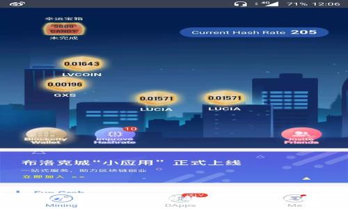 纽约加密货币政策详解：影响与未来展望
